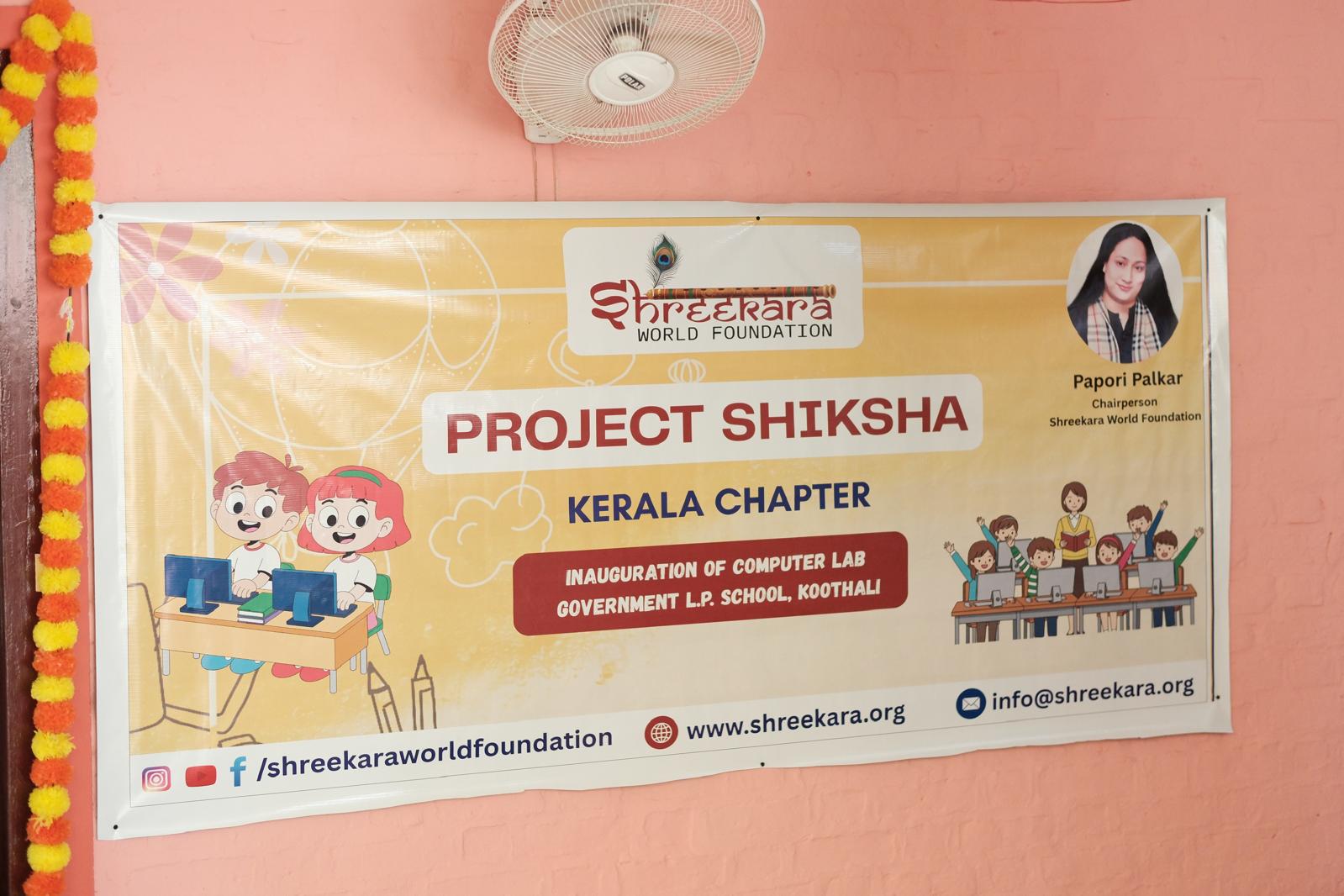 Project Shiksha- Computer Lab Inauguration and Digital Education Initiative